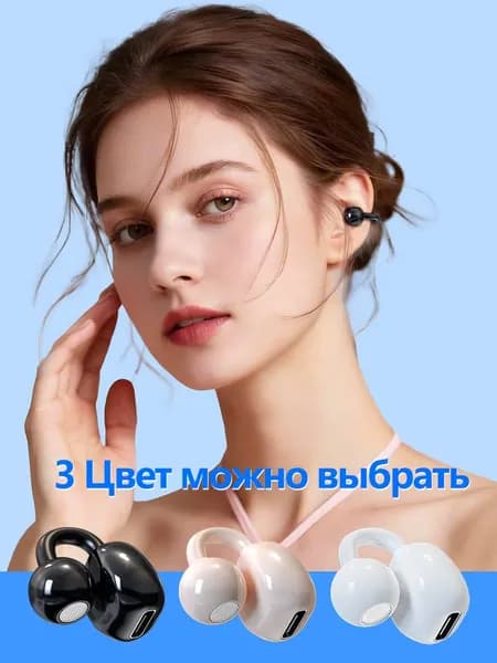 AUBRITE Наушники беспроводные, Bluetooth, USB Type-C, черный матовый