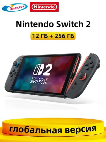 Игровая приставка Nintendo Switch 2 1080P LCD 7,9 дюйма Экран Поддержка русского, Черный