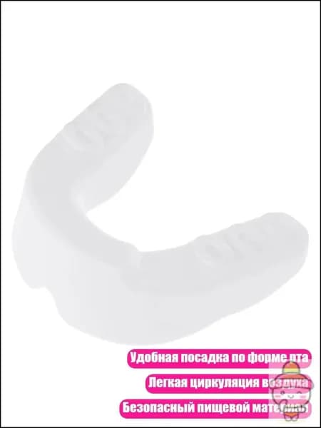 Капа спортивная