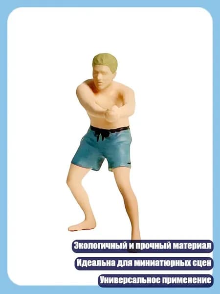 Мяч волейбольный, разноцветный