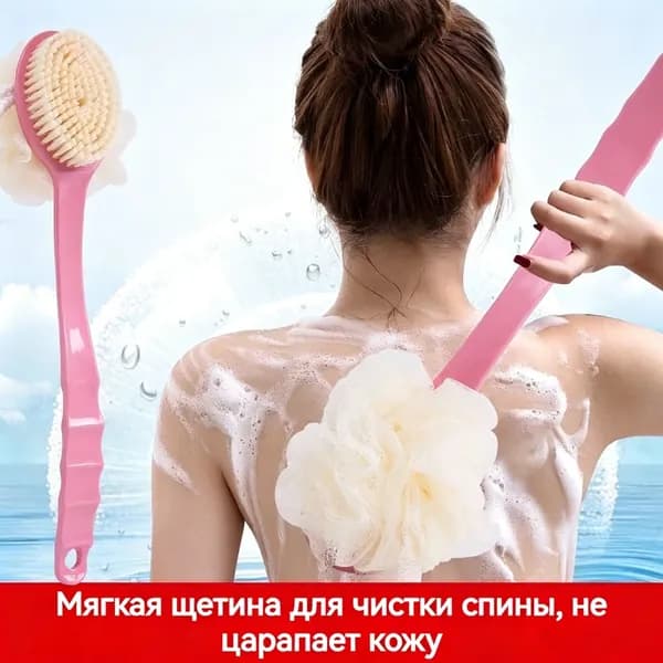 Эта ванная щетка с длинной ручкой и мягкой щетиной не только обеспечивает чистоту и гигиену, но и помогает сэкономить силы и время; цвет красный