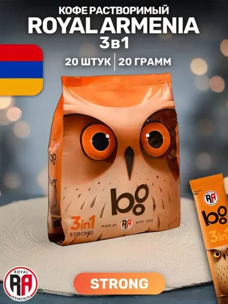 Royal Armenia Кофе растворимый Порошковый 20г. 20шт.