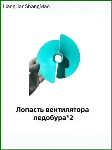 KEMAIWEI Шнек ледобура