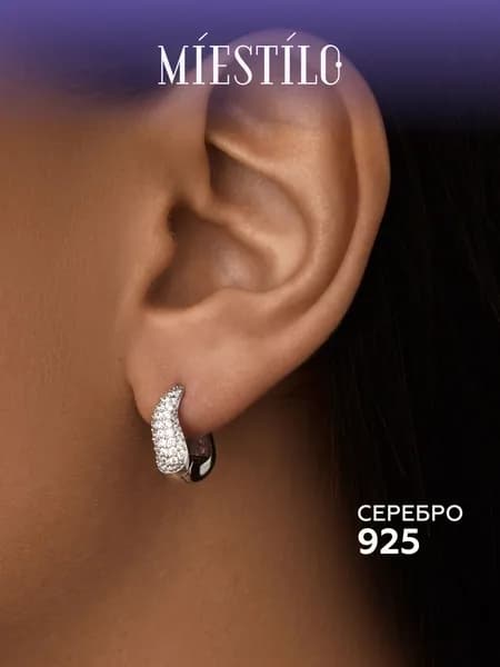 MIESTILO серьги серебро 925 серебряные конго с фианитами