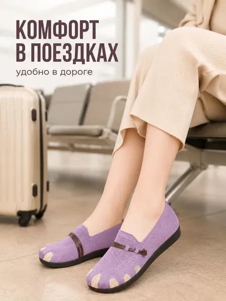 Туфли FI FATE INTERSECTION