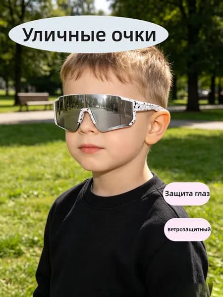 milochic Очки для велоспорта