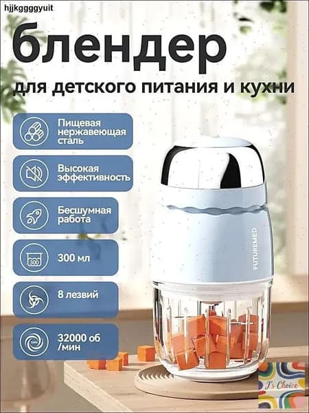 Портативный блендер mzm-20260416132259214, голубой
