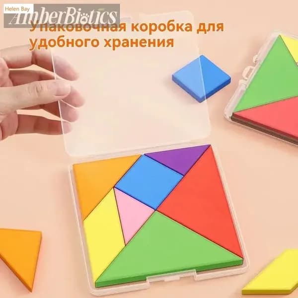 Деревянная игра-головоломка Танграм Творческие головоломки для детей 2+ лет