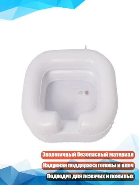 Косметический набор для волос