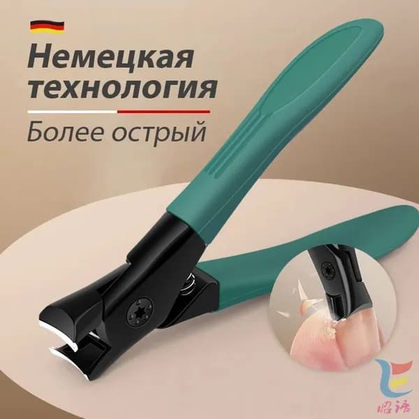 Профессиональные кусачки для ногтей из нержавеющей стали