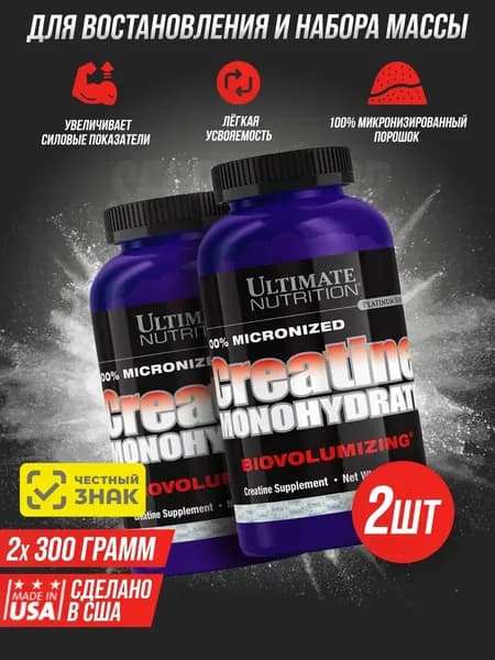 Набор 2 шт Ultimate Nutrition Creatine Monohydrate 300 г, креатин моногидрат для увеличения силовых показателей