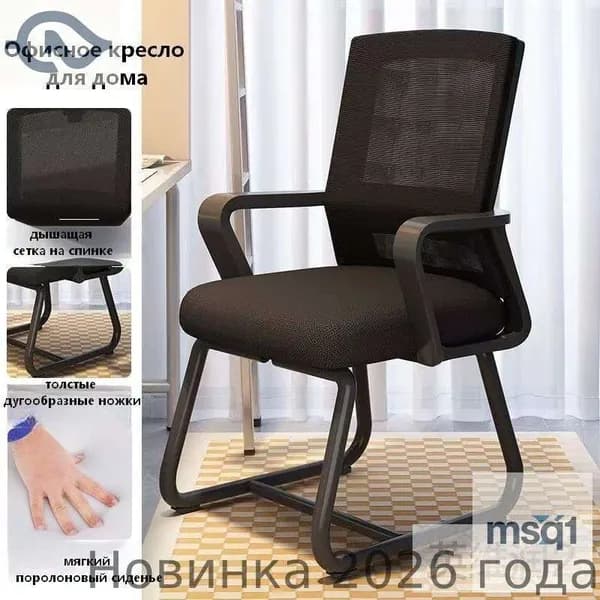 Ортопедический стул, черный
