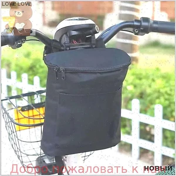 Сумка велосипедная