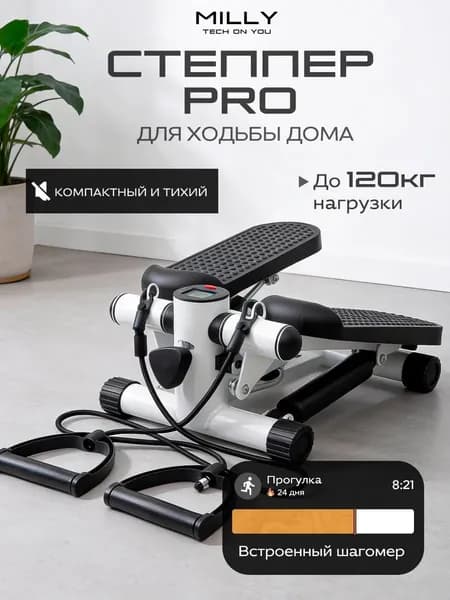 Эллиптический тренажер 760446950