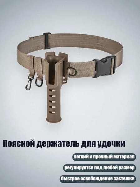 Спиннинг