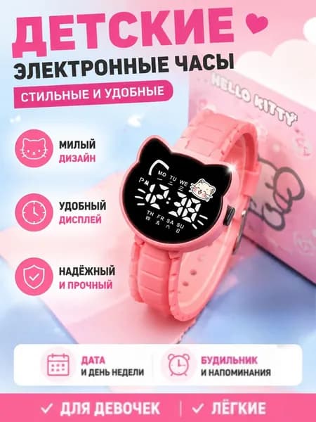 Часы наручные Наручные