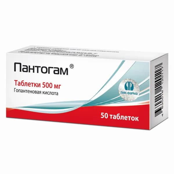 Пантогам таблетки 500мг 50шт