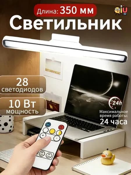 Настенный светильник, 1.2W, 9 Вт