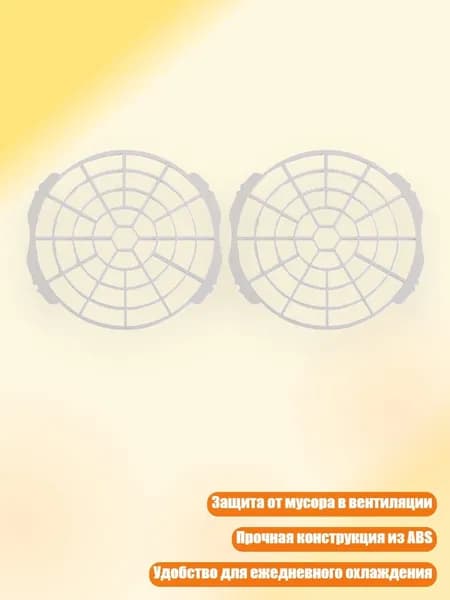 Заглушка для шланга кондиционера 13/15 см, 130