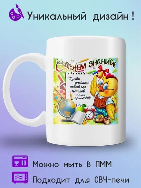 Jolly Prints Кружка 330 мл 1 шт