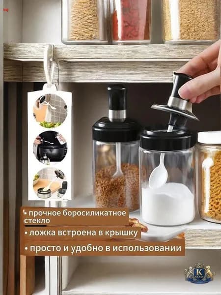 Банка для продуктов, 250 мл, 1 шт