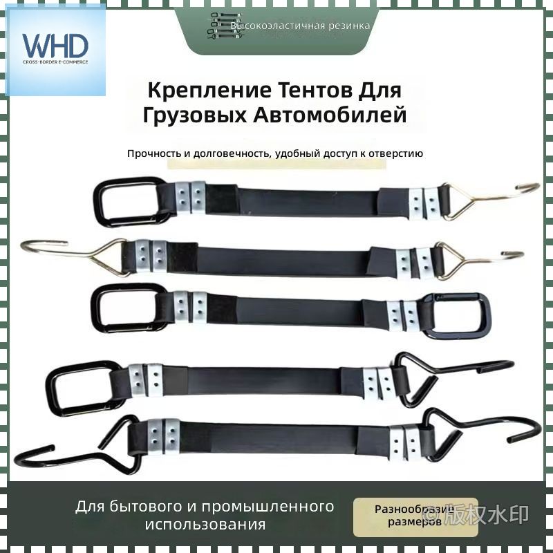 Ремень стяжной, 0.25 м, 1 шт.