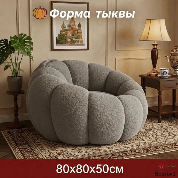 Бескаркасный пуф Груша, Акрил, Размер L,серый