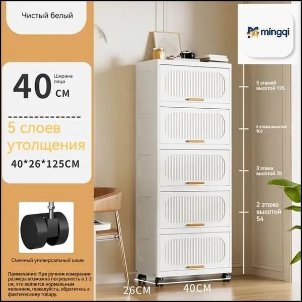 KkvoGmle Тумба для ванной,, 40х26х125 см
