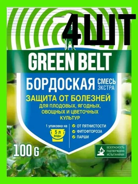 Бордоская смесь от парши и фитофтороза фертика оксихом хом