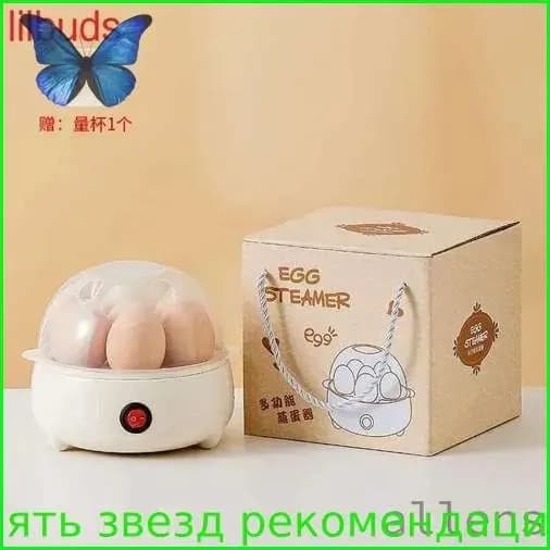 Пароварка электрическая Артикул00059, бежевый