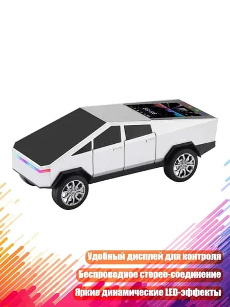 Устройство головное