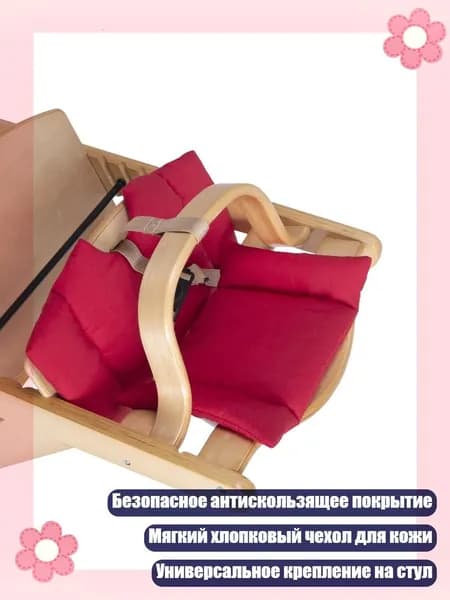 Легко моющиеся и безопасные подушки для ежедневного использования, красный
