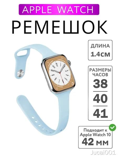 Силиконовый ремень 46 мм для Apple Watch