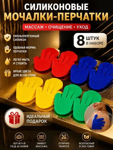 Большой набор массажные ладошки и следочки (2 пар-4 предметов) сенсорные развивающие коврики с шипамиzd kehanshangmao