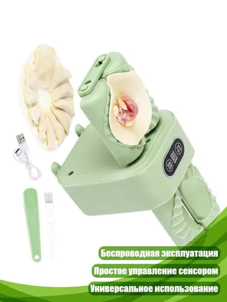Автоматический электрический пресс для пельменей
