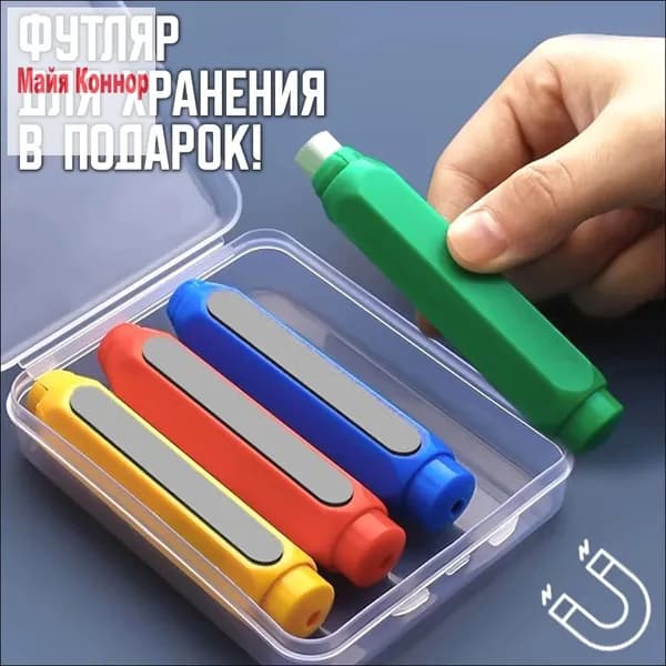 Держатель для мела, вид мелка: Восковой, Для асфальта, цветов: 4 шт.