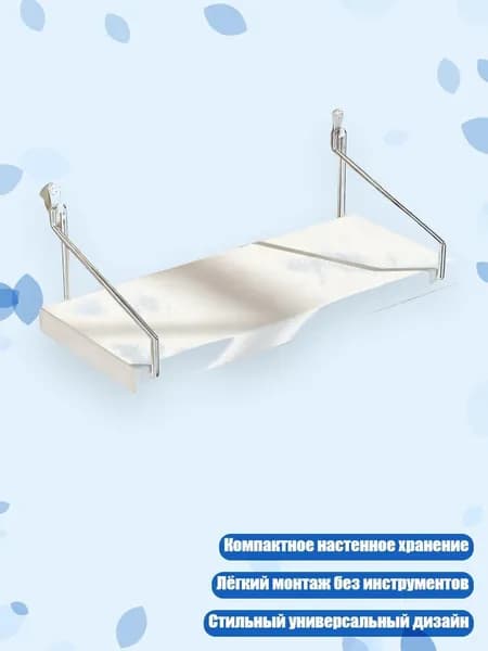 Современная деревянная настенная полка для хранения в домашнем офисе, прочная и стильная, слоновая кость