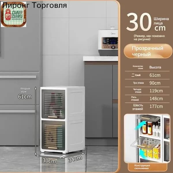 Шкаф для ванной,, 30х34х61 см, Универсальный