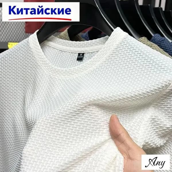 Рубашка
