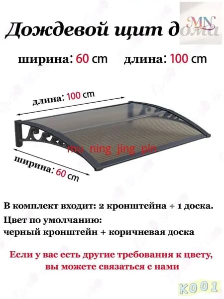 Навес на крыльце