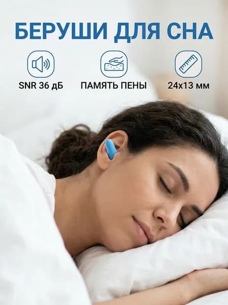 Игрушка для ныряния