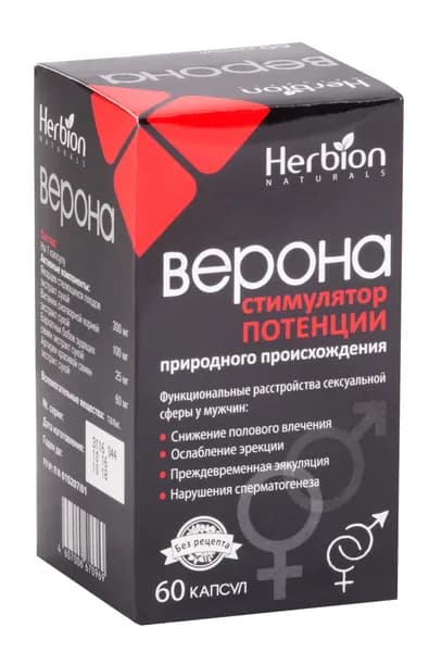 Верона, капсулы, 60 шт