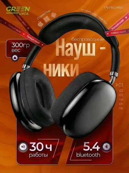 Беспроводные стерео большие наушники с микрофоном / многофункциональная bluetooth-гарнитура