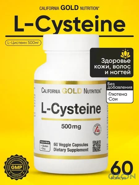 Аминокислота л-цистеин L-Cysteine AjiPure 500 мг 60 вег капсул