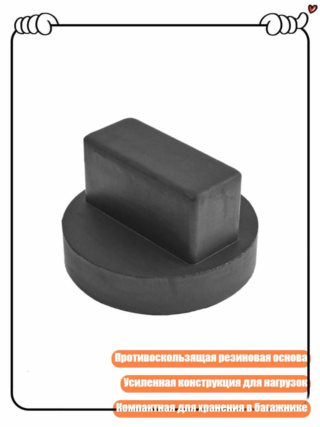 Проставка для колесных дисков
