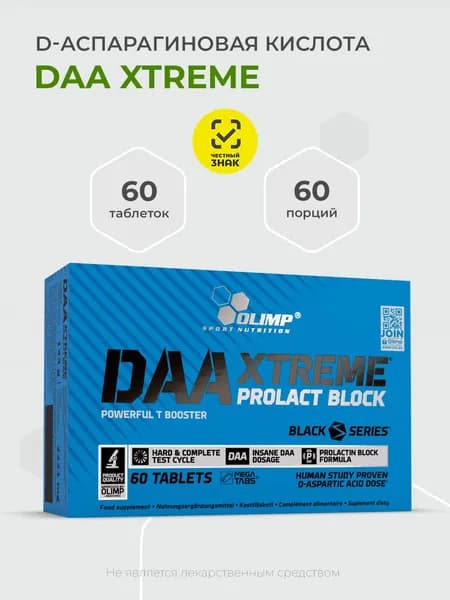 Olimp Sport Nutrition DAA Xtreme Prolact-block 60 таблеток, D-Аспарагиновая Кислота 60 таблеток