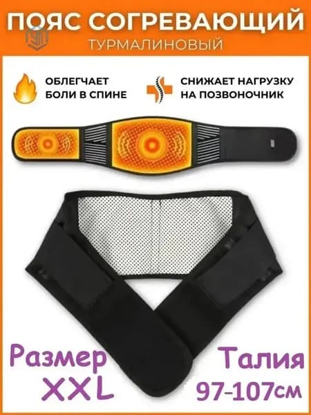 Одежда для гимнастики