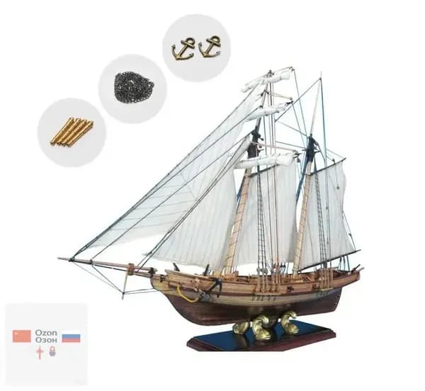 XINGGANG деревянная собранная модель парусника, DIY западная модель парусника, игрушка