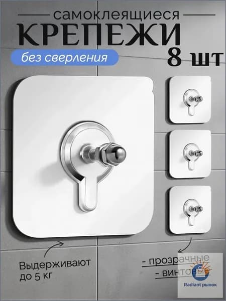 AELLY HOME Крепление для навесных полок "крючки"