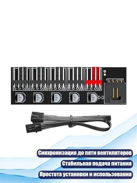 Компьютерный корпус, разноцветный (4NB1110129_GHH5)